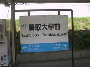 Himg0763 Himg0763