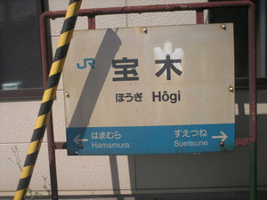 Himg0826