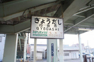 Dsc00799