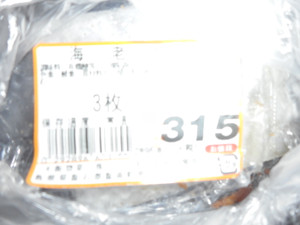 Dscn8229