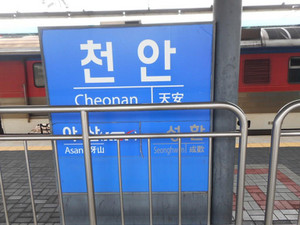 Dscn0128