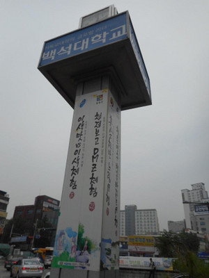 Dscn0082