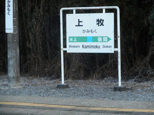 Dscn5084