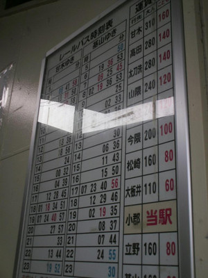 Himg0279