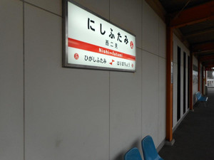 Dscn4184