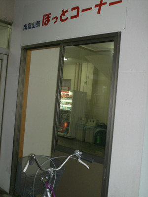 Himg0243