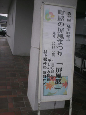 Himg0872