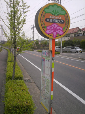 Himg0954