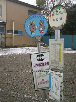Himg0366