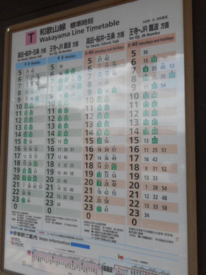 Dscn7638