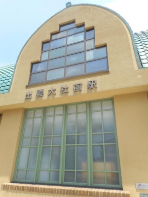 Dscn7049