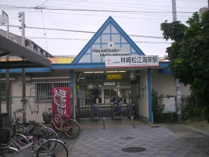 Himg0357