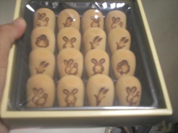 Himg0214 Himg0214