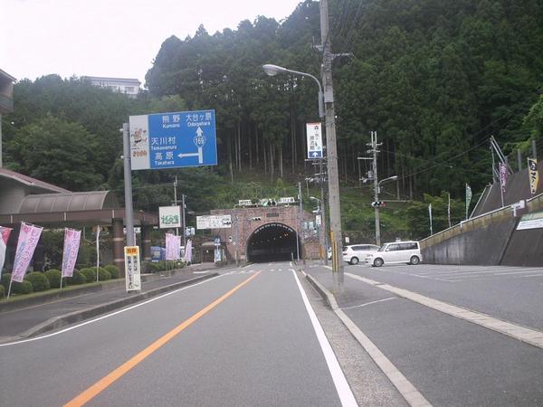 Himg0407 Himg0407