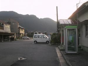 Himg0536