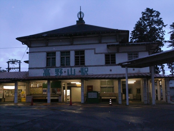 Himg0193 Himg0193