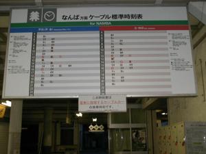 Himg0196