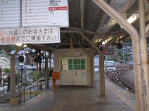 Himg0144