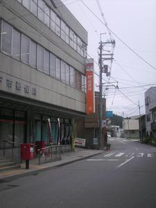 Himg0039