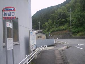 Himg0079