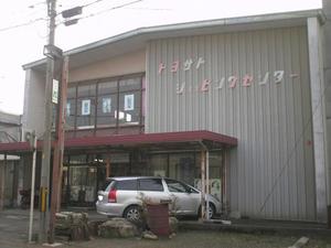 Himg0381