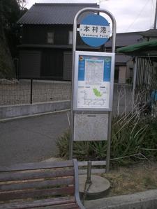 Himg0073