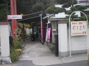 Himg0140
