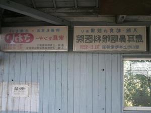 Himg0232