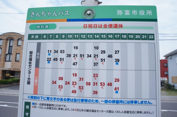 Dsc00458 Dsc00458