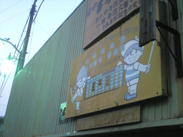 Himg0125 Himg0125