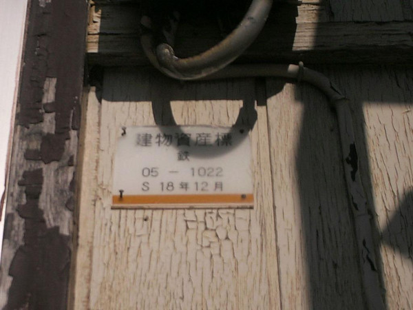 Himg0222 Himg0222