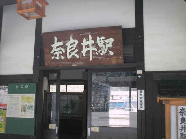 Himg0238 Himg0238
