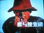 Himg0372