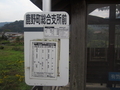 20241104175150