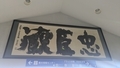 20241215185257