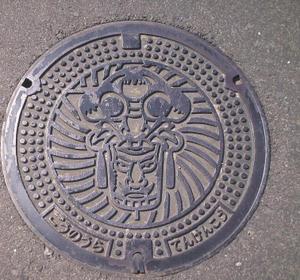 Himg0232