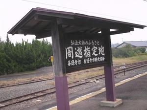 Himg0277