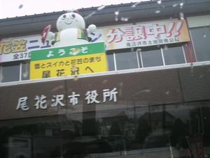 Himg0118