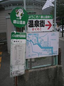 Himg0119
