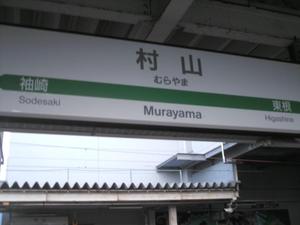 Himg0207