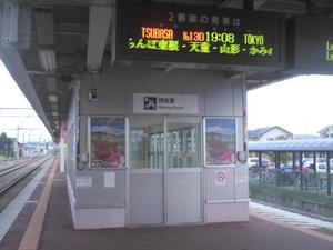 Himg0211