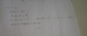 Himg0560