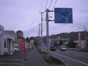 Himg0045