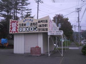Himg0046