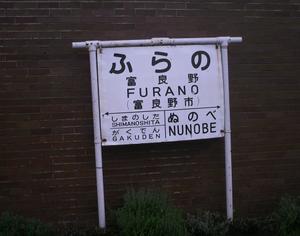 Himg0396