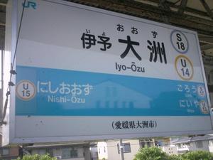 Himg0358