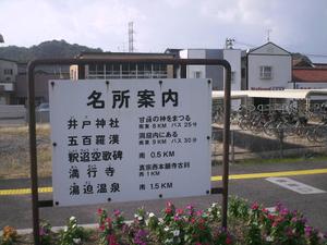 Himg0511
