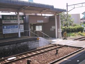 Himg0173