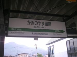 Himg0466