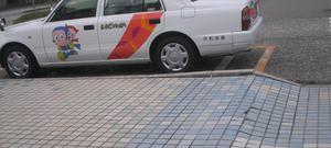 Himg0175
